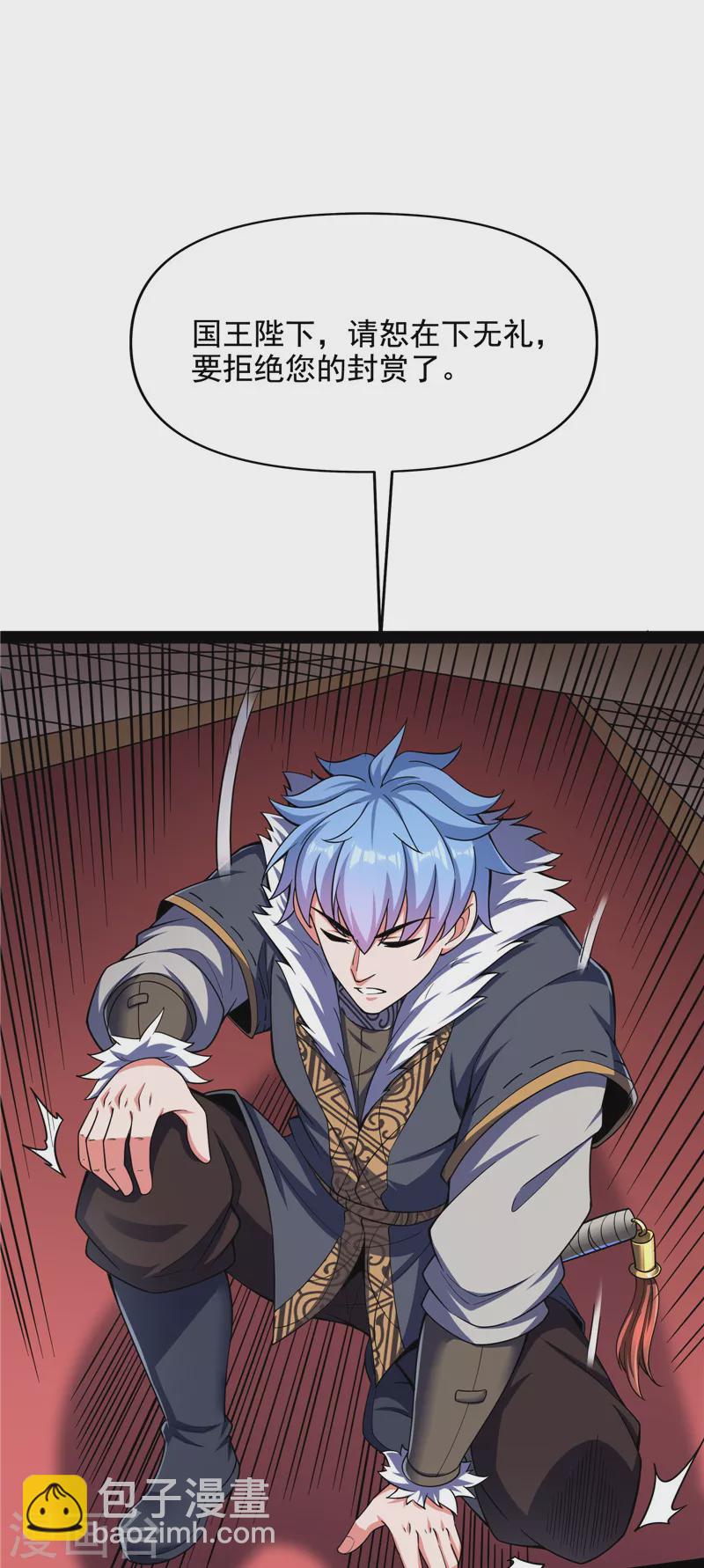 第136话 我办事就喜欢两全其美(1/2)-第135话