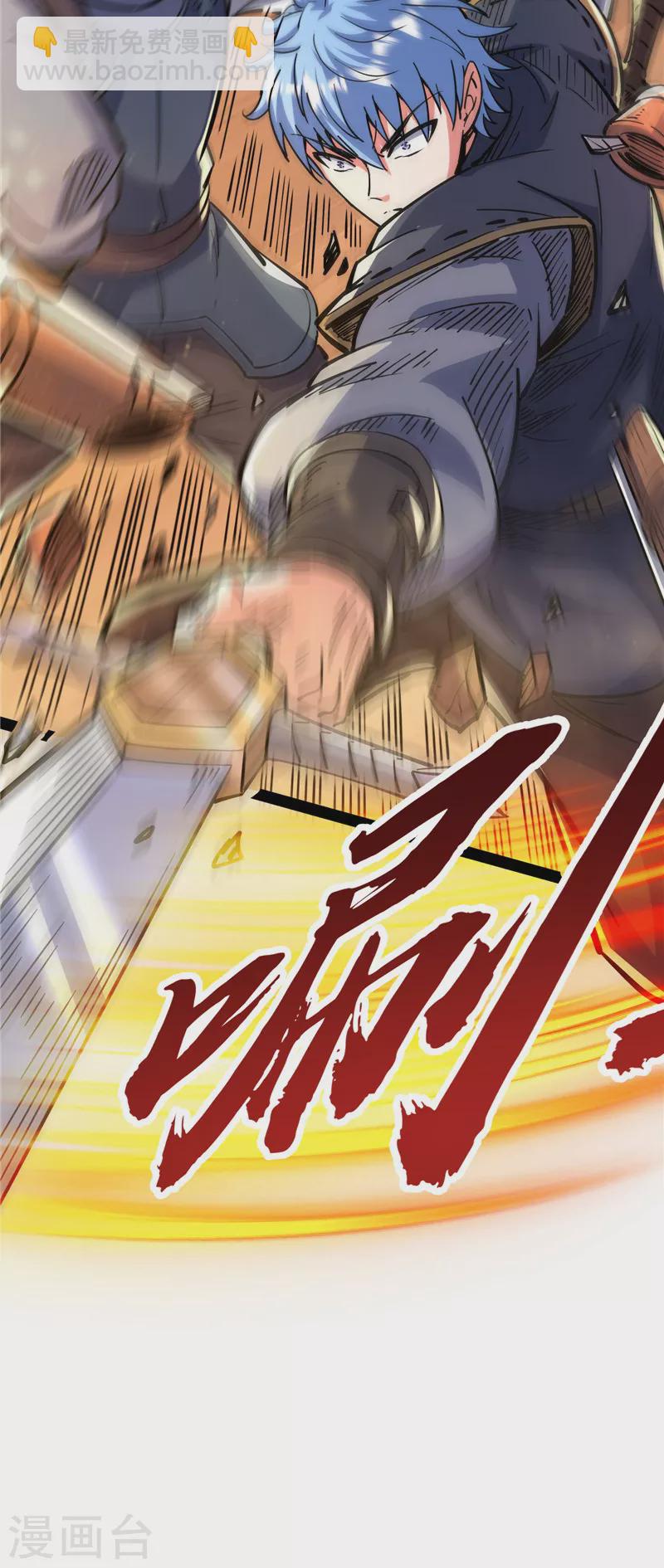 第138话 问题出在哪儿(1/2)-第137话