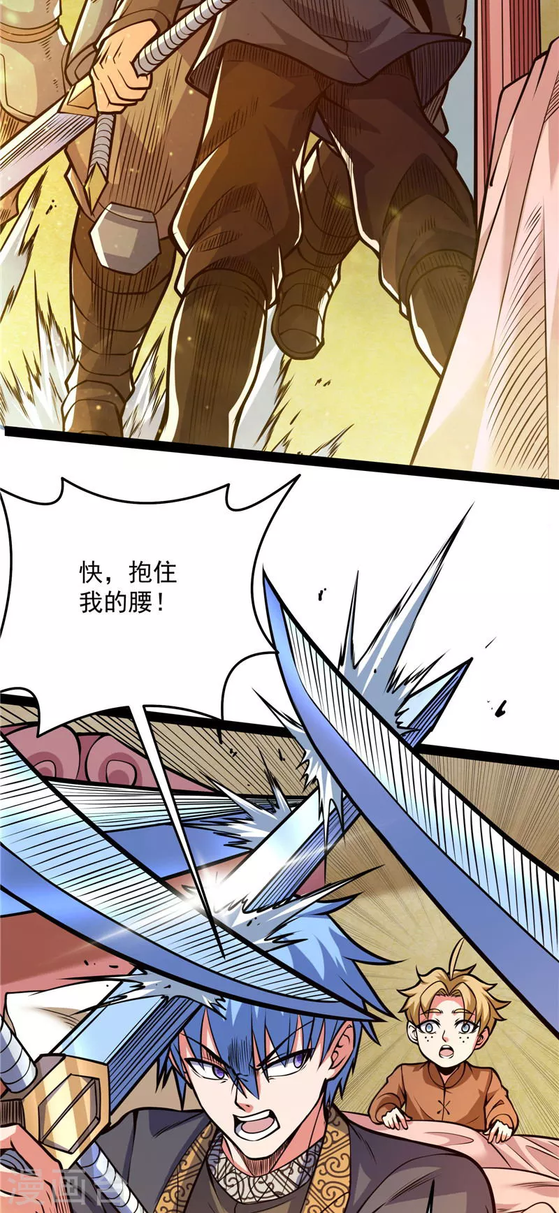 第138话 问题出在哪儿(1/2)-第137话