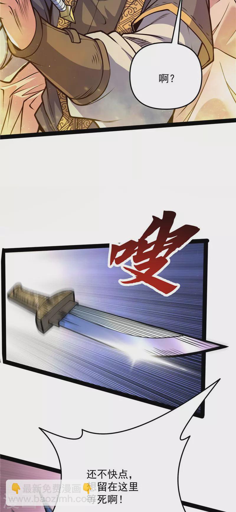 第138话 问题出在哪儿(1/2)-第137话