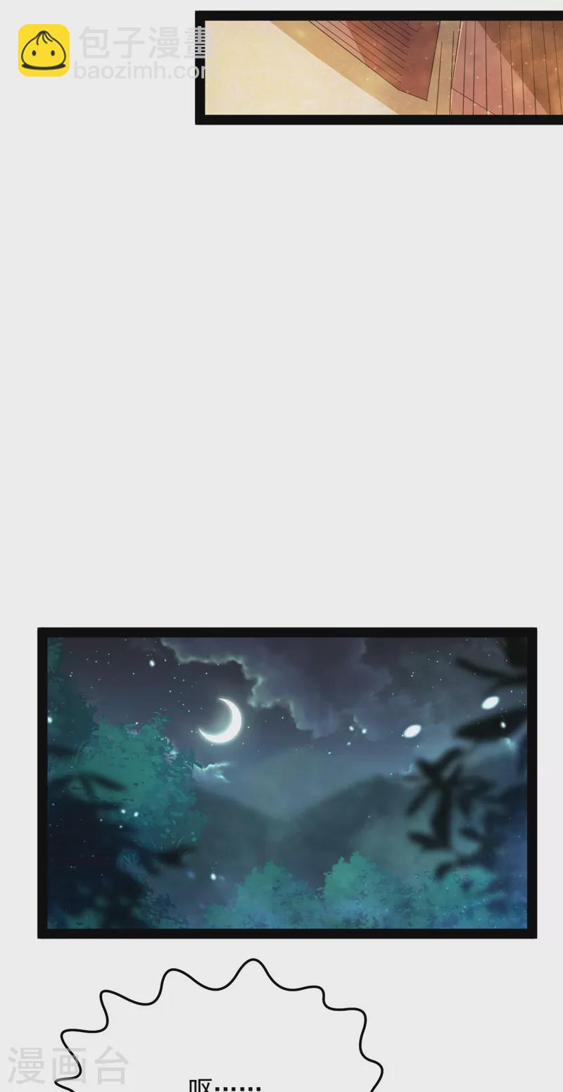 第138话 问题出在哪儿(1/2)-第137话