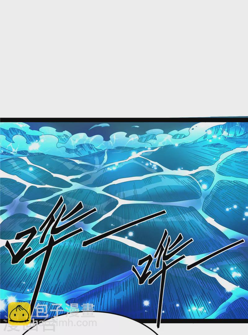 第16话 四舍五入一个亿的妖力-第15话