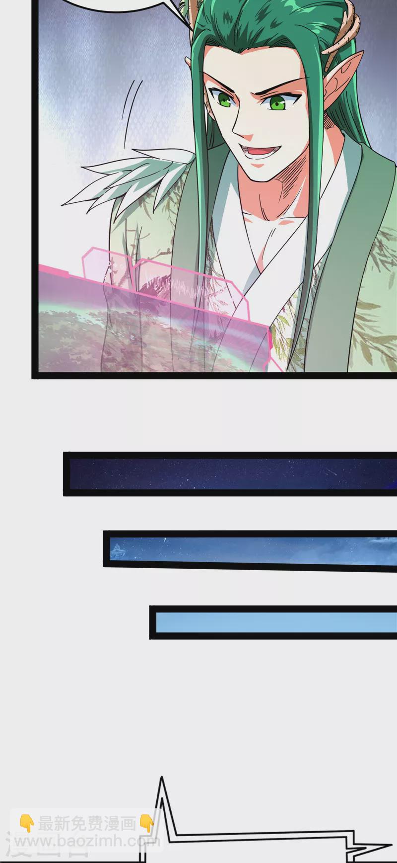 第16话 四舍五入一个亿的妖力-第15话