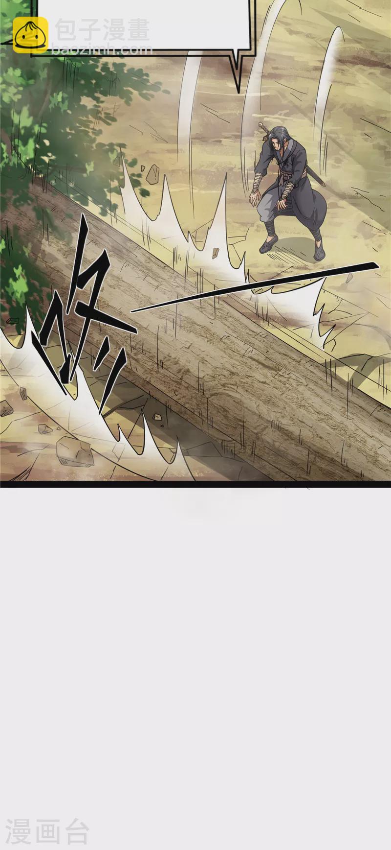 第16话 四舍五入一个亿的妖力-第15话