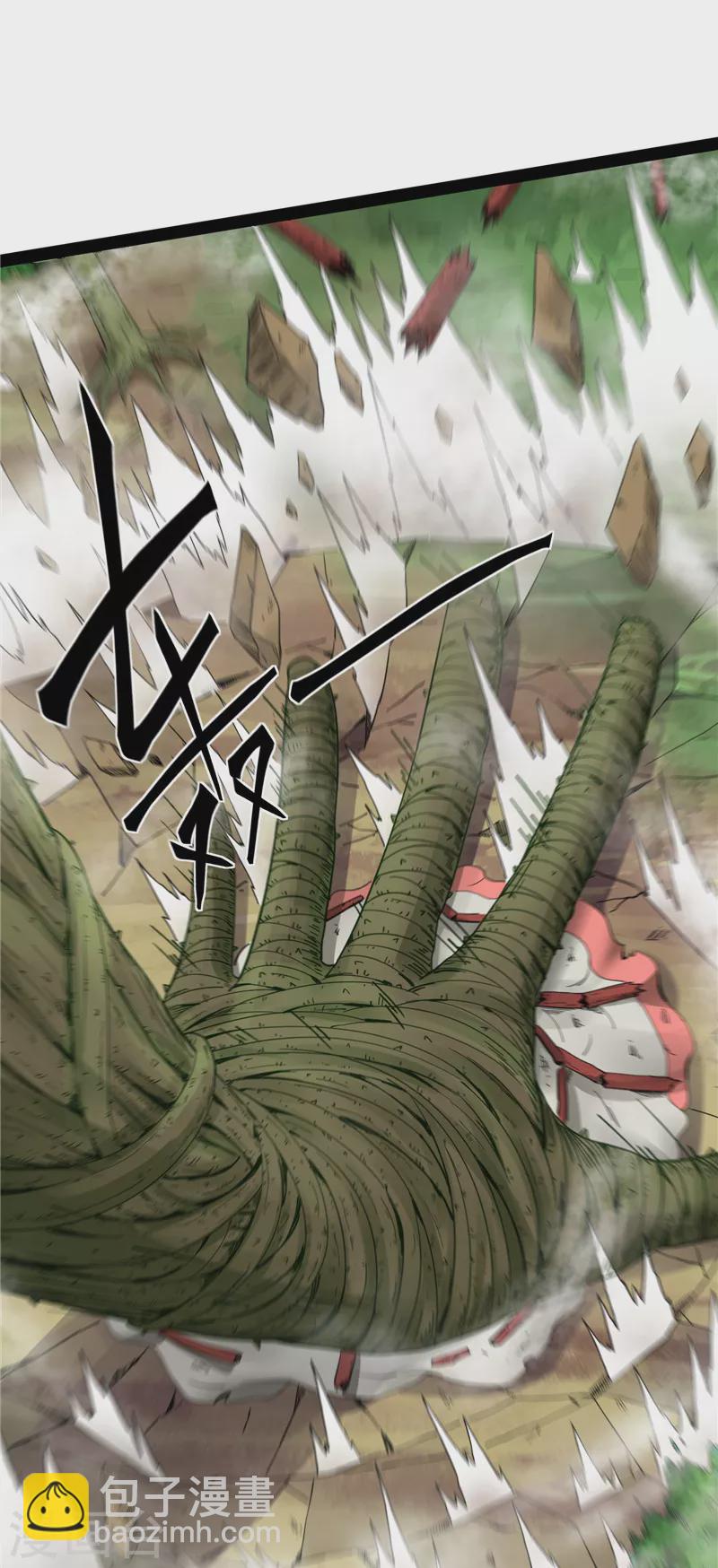 第16话 四舍五入一个亿的妖力-第15话