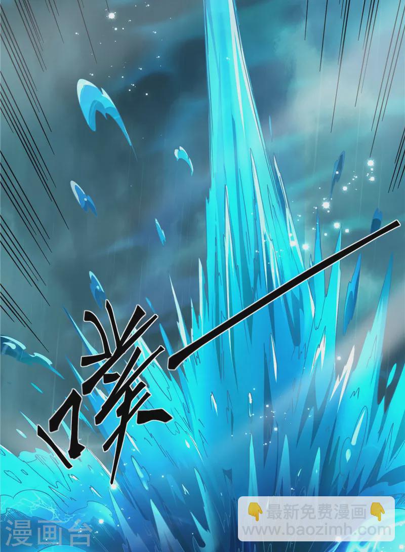 第16话 四舍五入一个亿的妖力-第15话