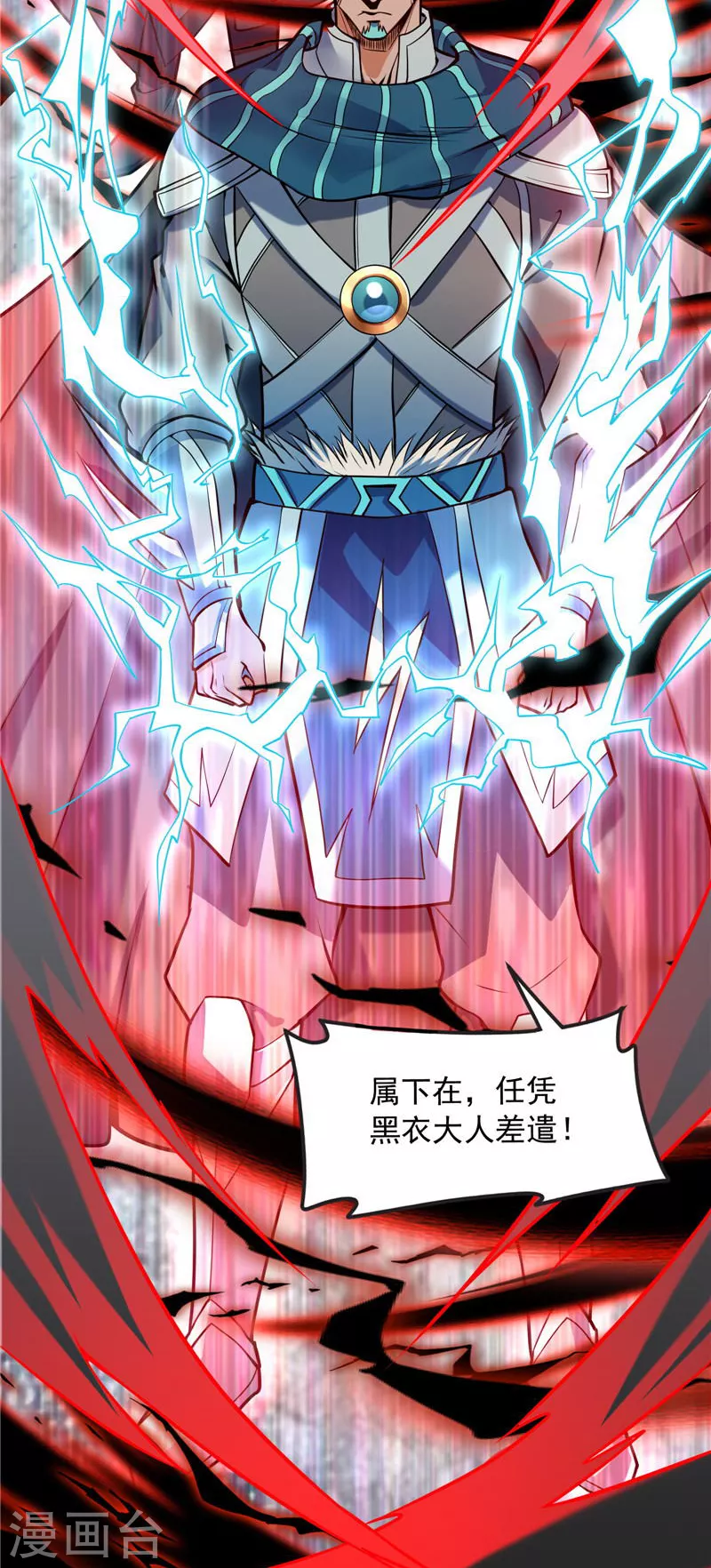 第142话 进击的兰芝公主(1/2)-第141话