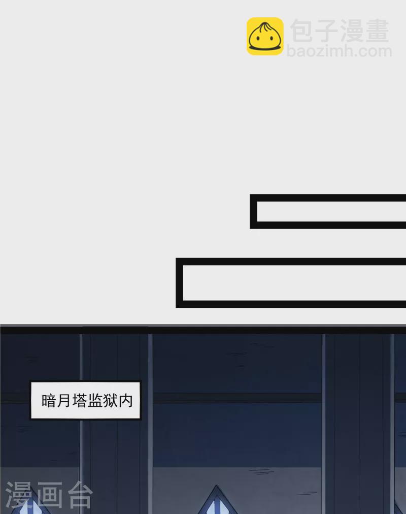 第142话 进击的兰芝公主(1/2)-第141话