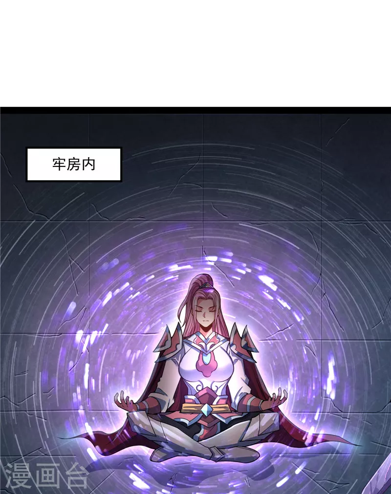 第142话 进击的兰芝公主(1/2)-第141话