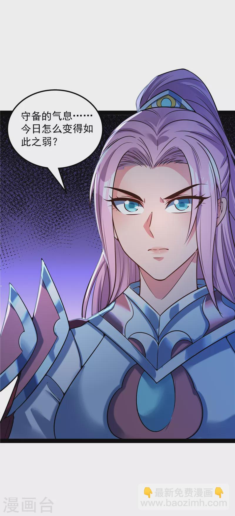 第142话 进击的兰芝公主(1/2)-第141话