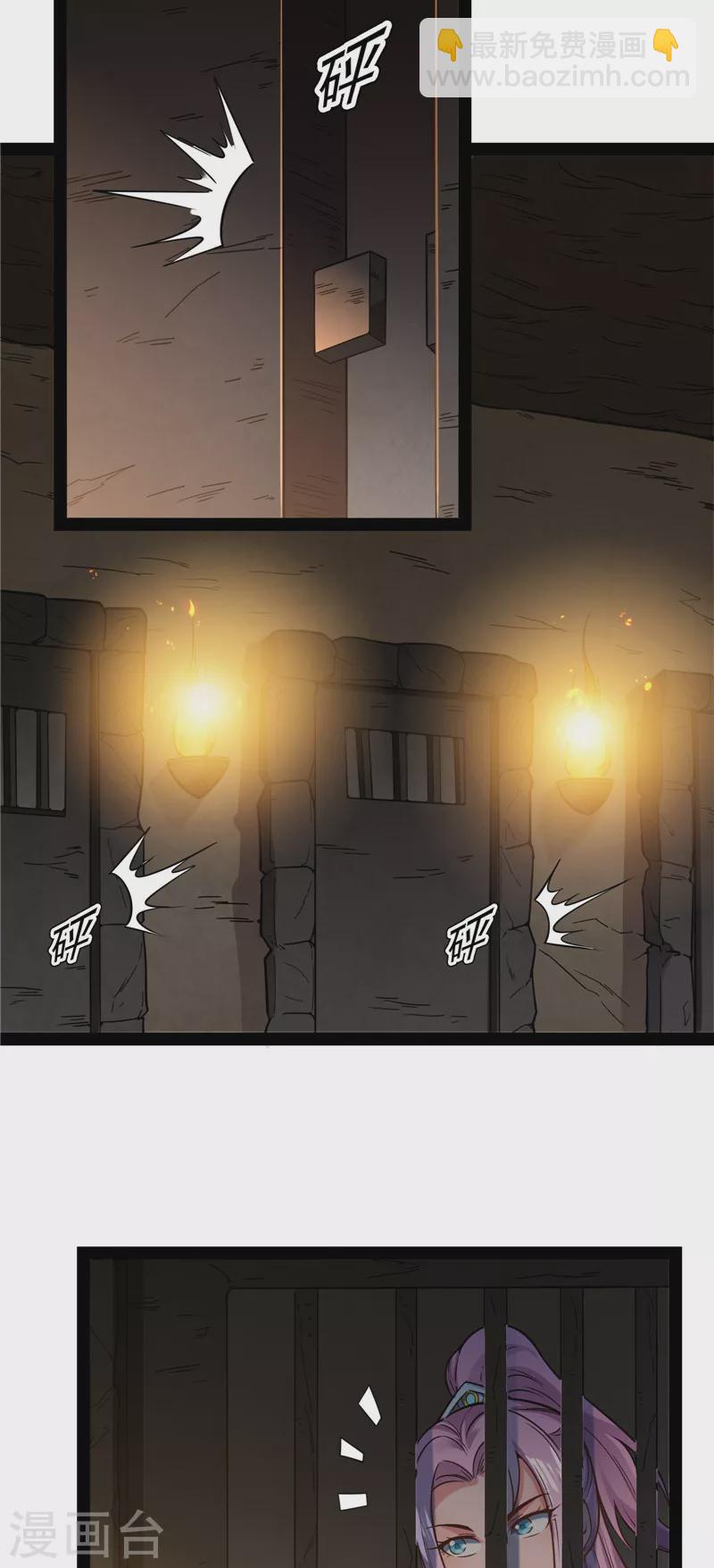 第142话 进击的兰芝公主(1/2)-第141话