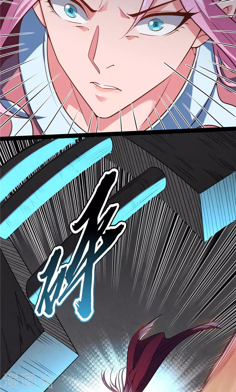 第142话 进击的兰芝公主(1/2)-第141话