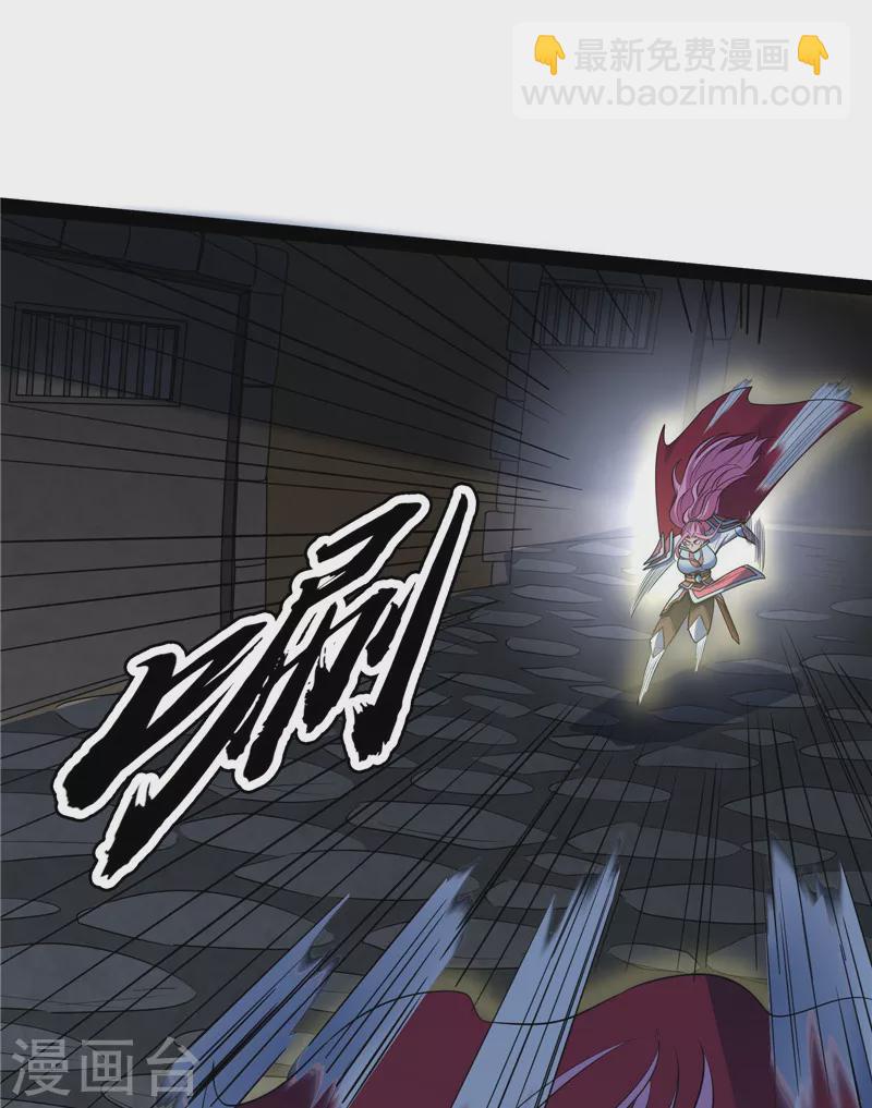 第142话 进击的兰芝公主(1/2)-第141话