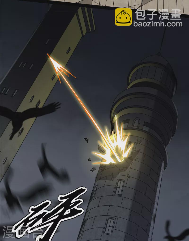 第142话 进击的兰芝公主(1/2)-第141话