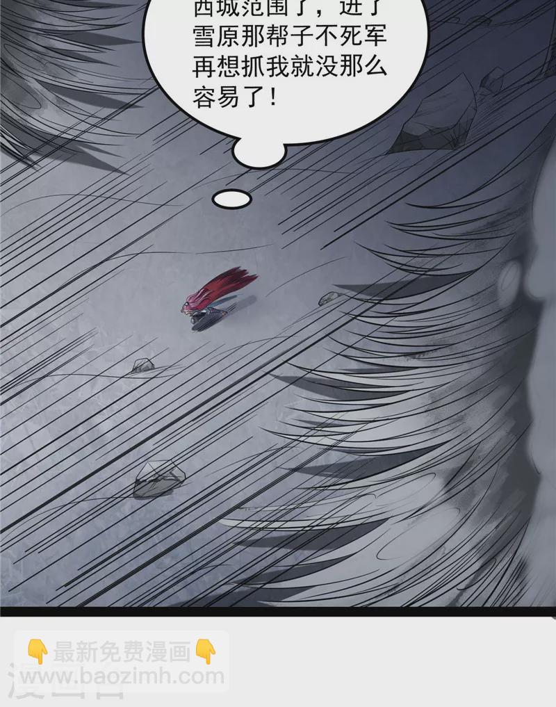 第142话 进击的兰芝公主(1/2)-第141话