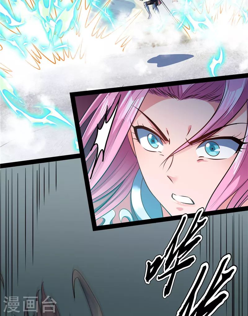 第142话 进击的兰芝公主(1/2)-第141话