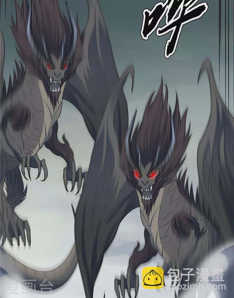 第142话 进击的兰芝公主(1/2)-第141话