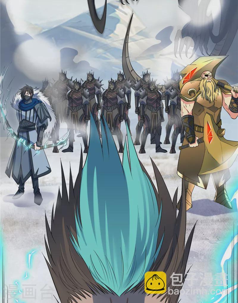 第142话 进击的兰芝公主(1/2)-第141话