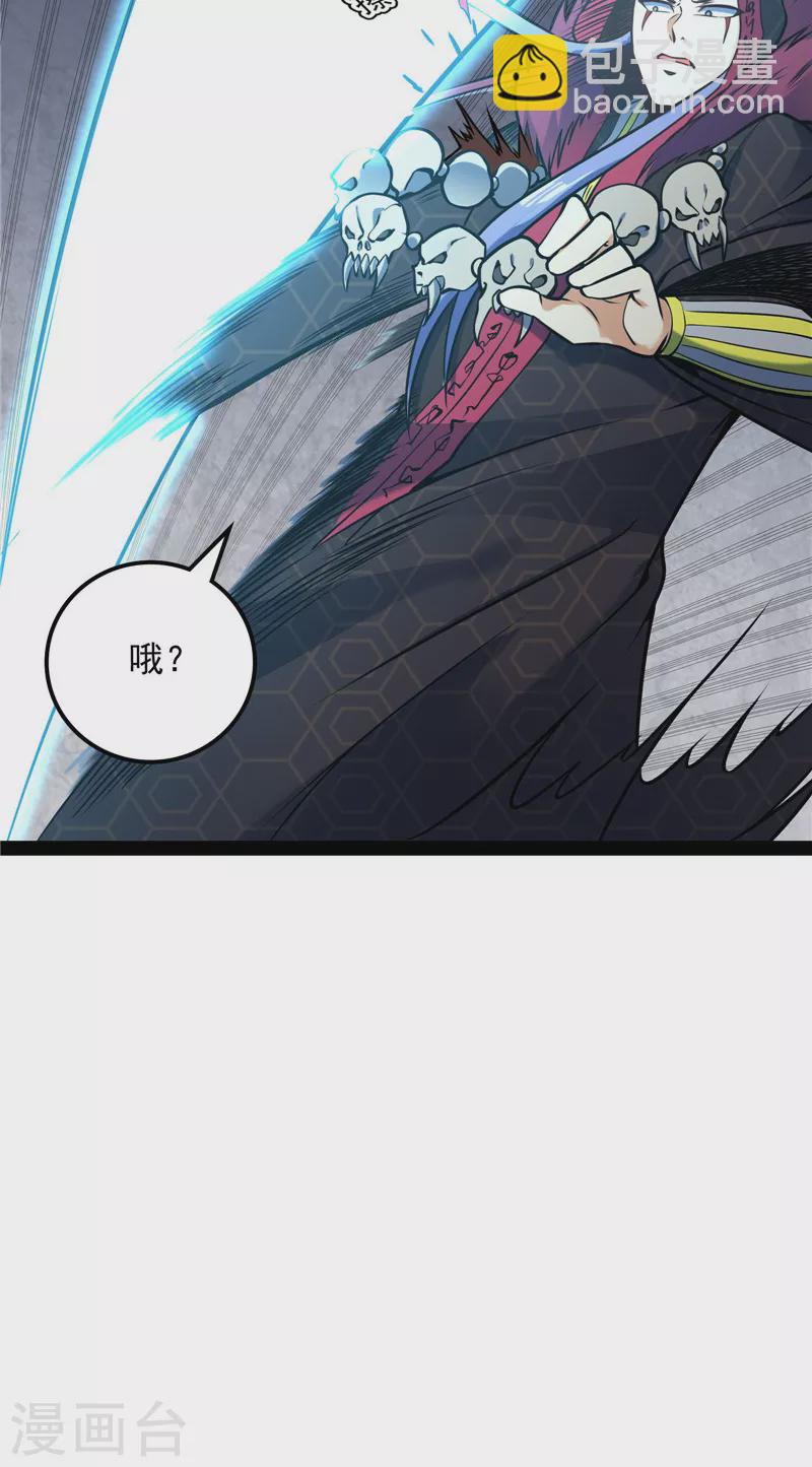 第142话 进击的兰芝公主(1/2)-第141话