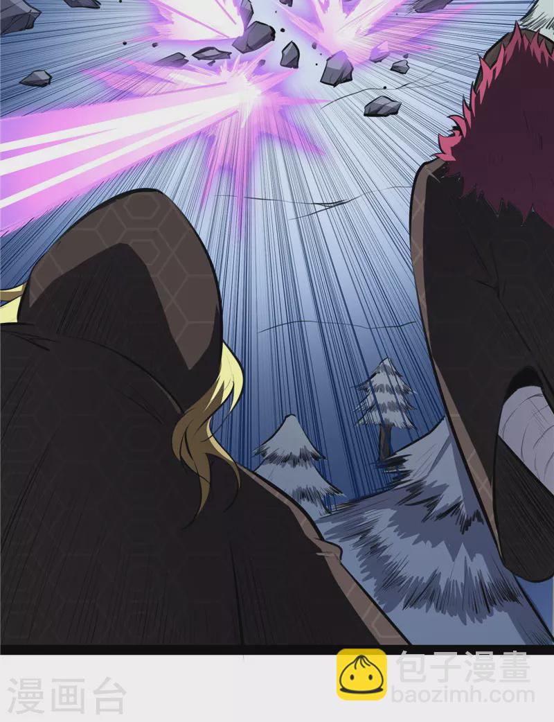 第144话 就是人多欺负人少(1/2)-第143话