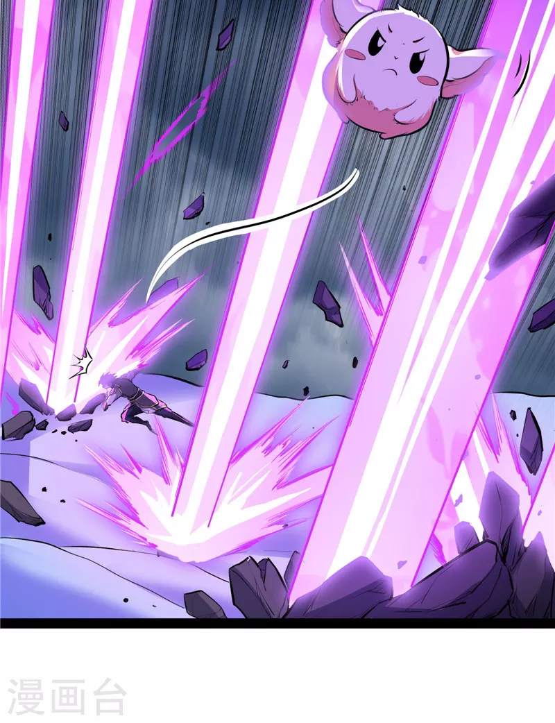 第144话 就是人多欺负人少(1/2)-第143话