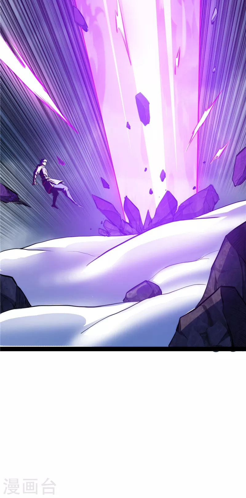 第144话 就是人多欺负人少(1/2)-第143话