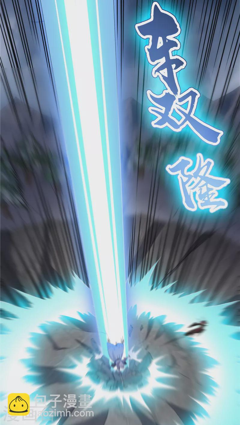 第144话 就是人多欺负人少(1/2)-第143话