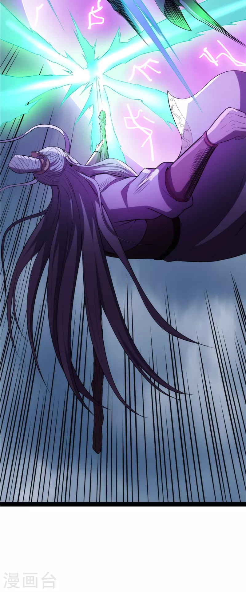 第144话 就是人多欺负人少(1/2)-第143话