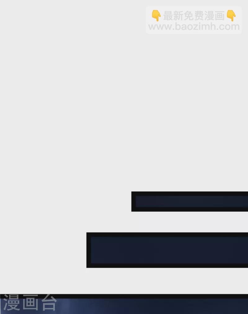 第144话 就是人多欺负人少(1/2)-第143话