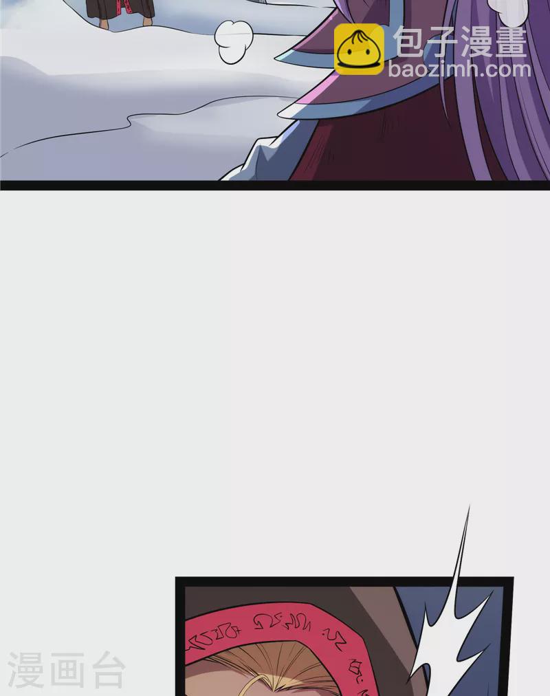 第144话 就是人多欺负人少(1/2)-第143话