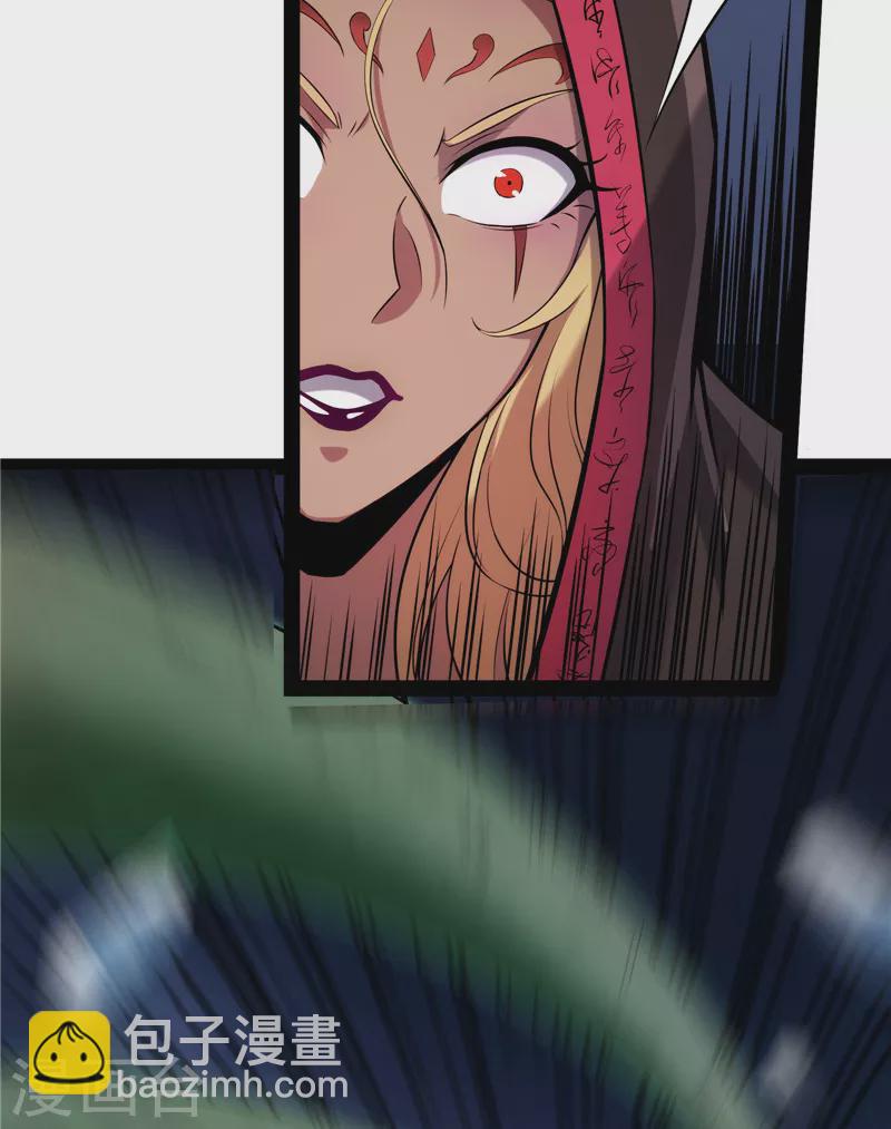 第144话 就是人多欺负人少(1/2)-第143话