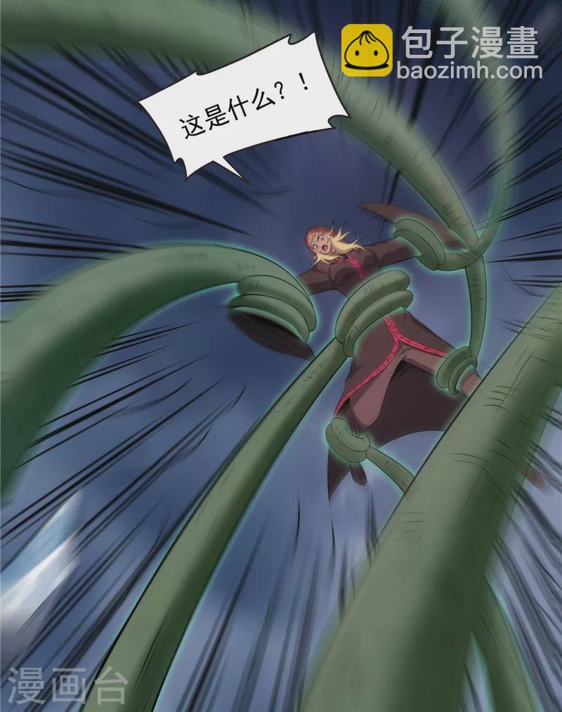 第144话 就是人多欺负人少(1/2)-第143话