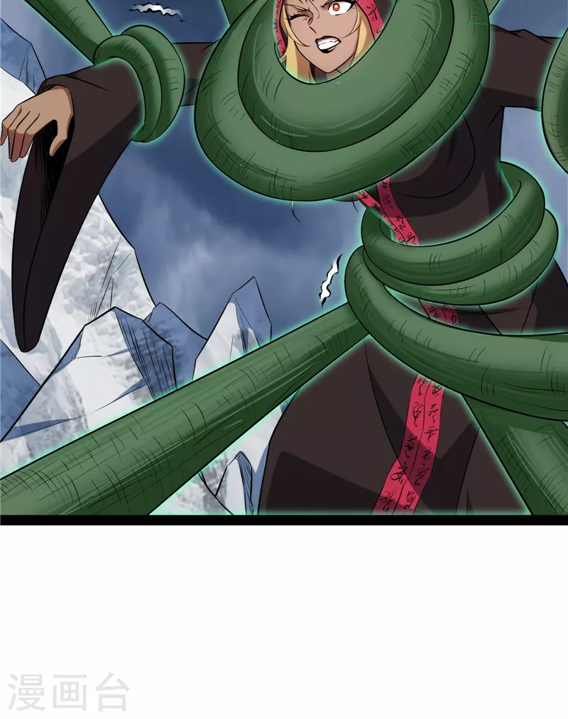 第144话 就是人多欺负人少(1/2)-第143话