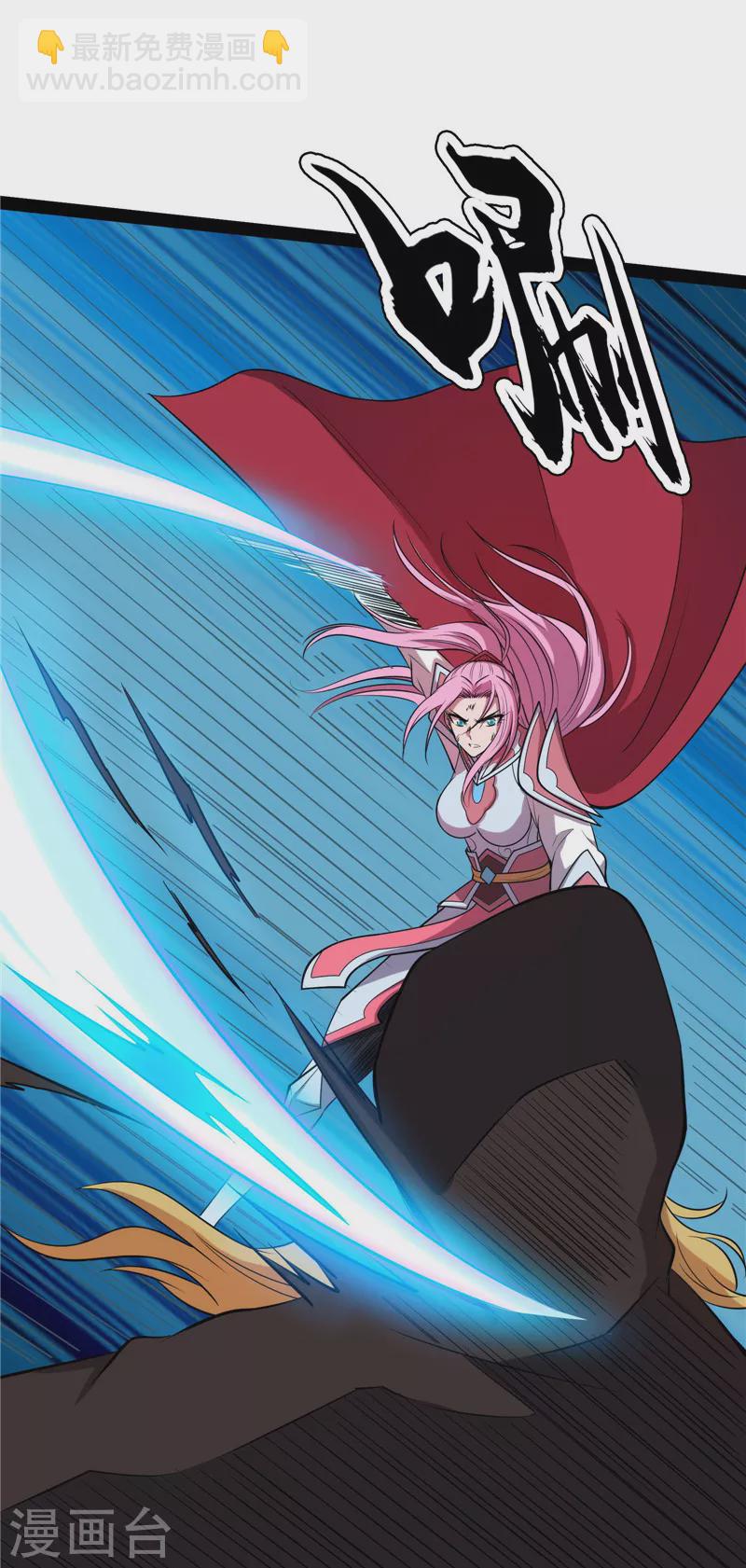 第144话 就是人多欺负人少(1/2)-第143话