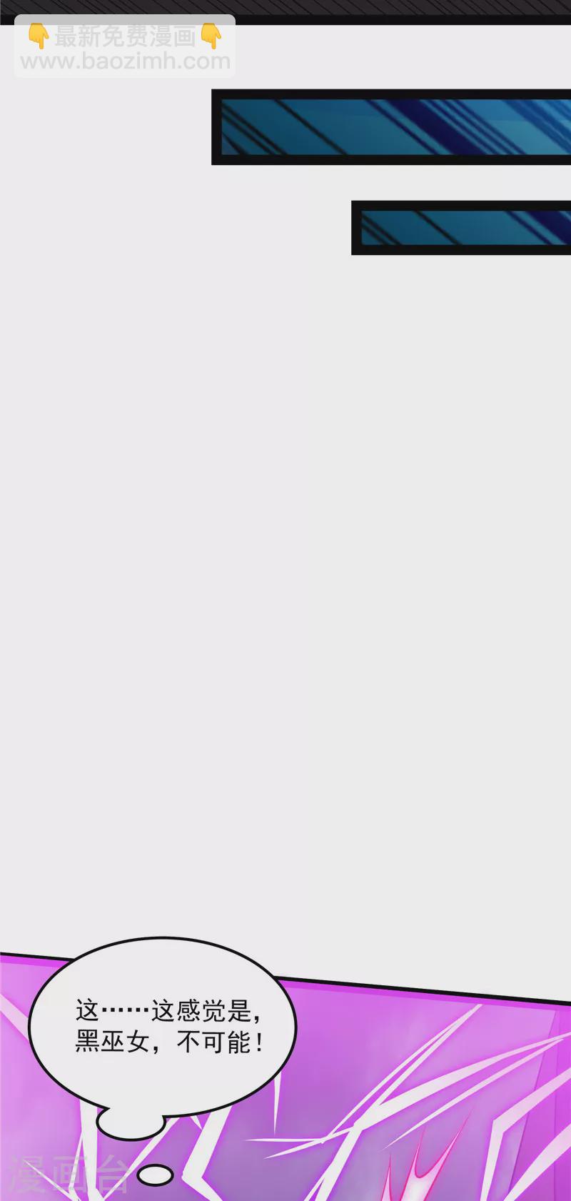 第144话 就是人多欺负人少(1/2)-第143话