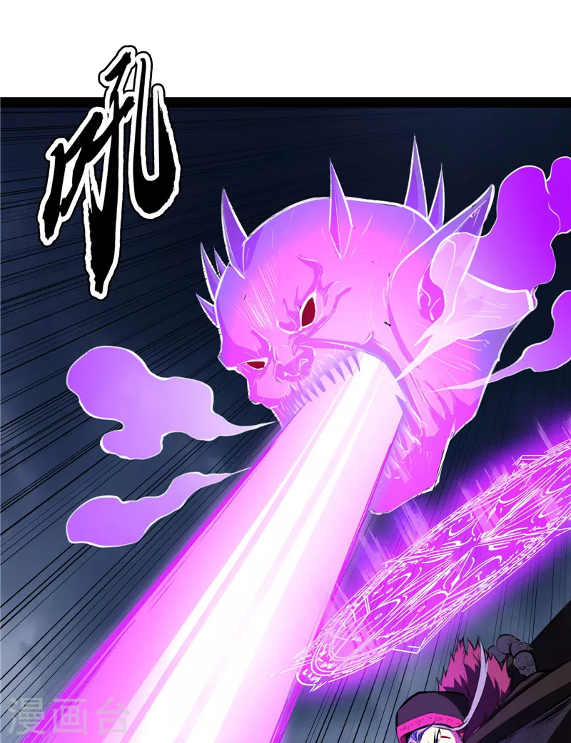 第144话 就是人多欺负人少(1/2)-第143话