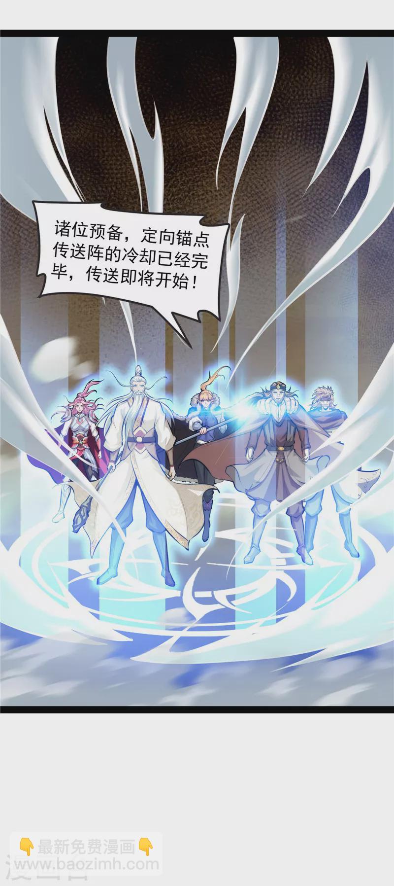 第146话 四大将(1/2)-第145话