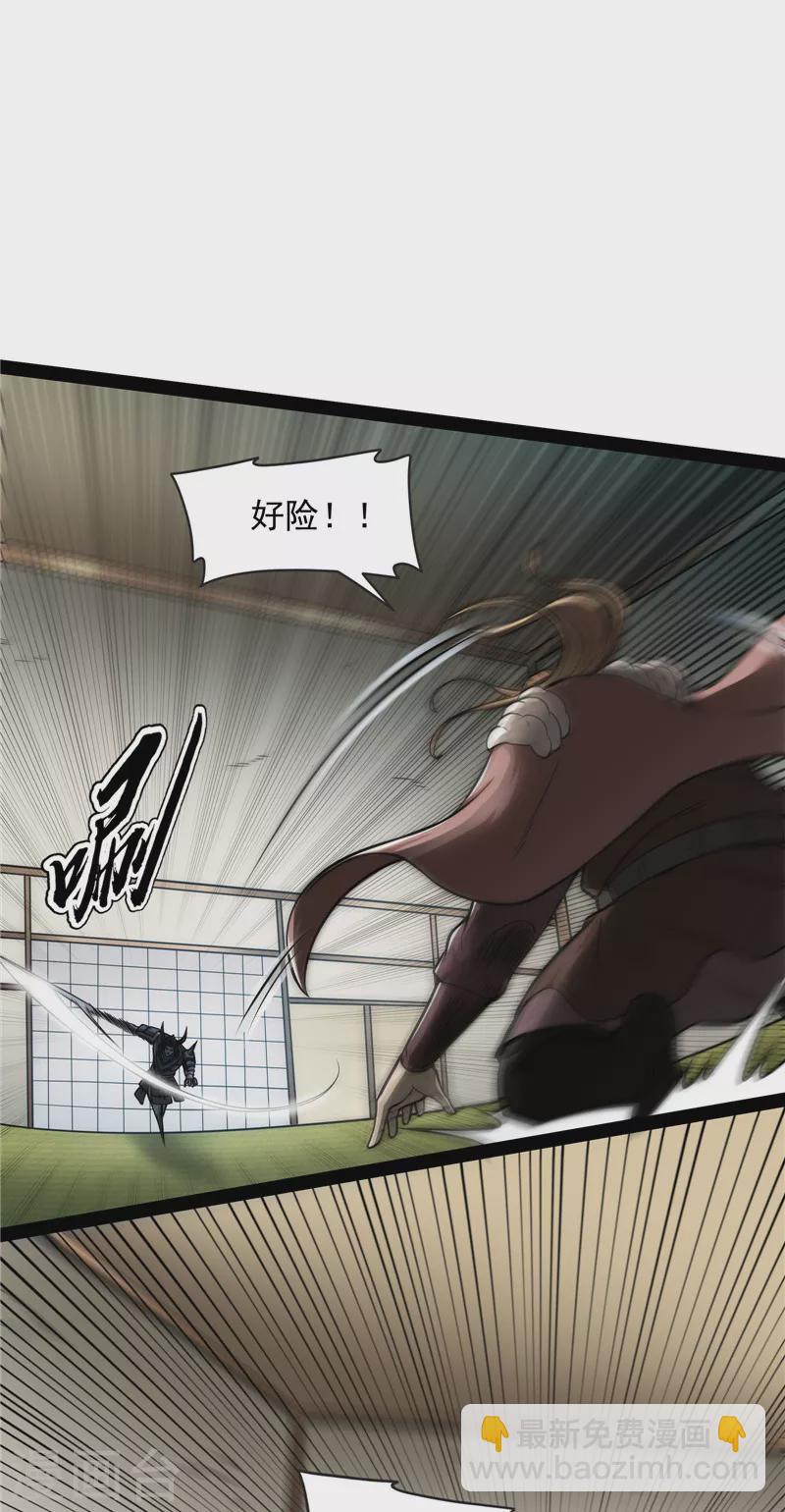 第146话 四大将(1/2)-第145话