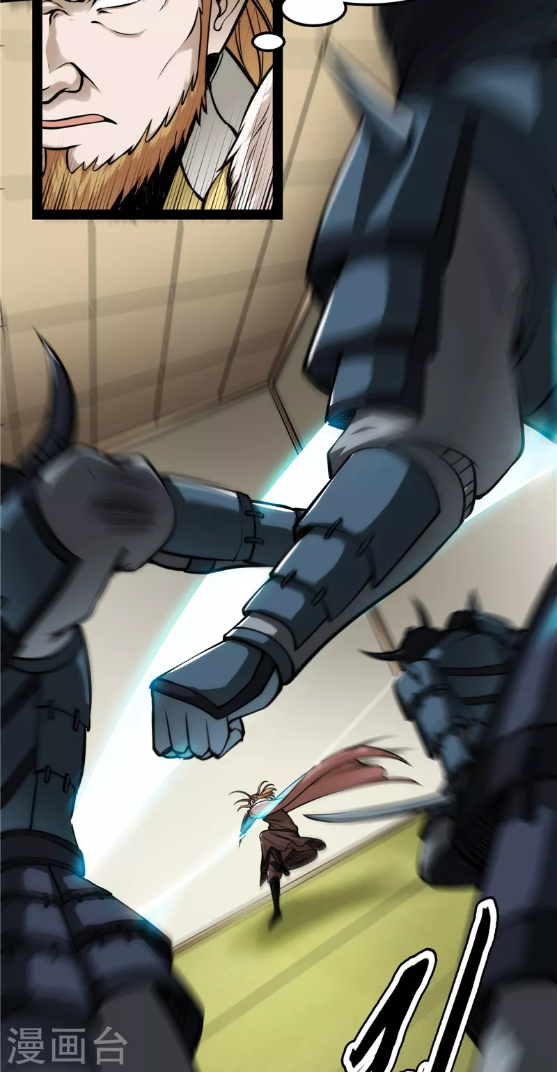 第146话 四大将(1/2)-第145话