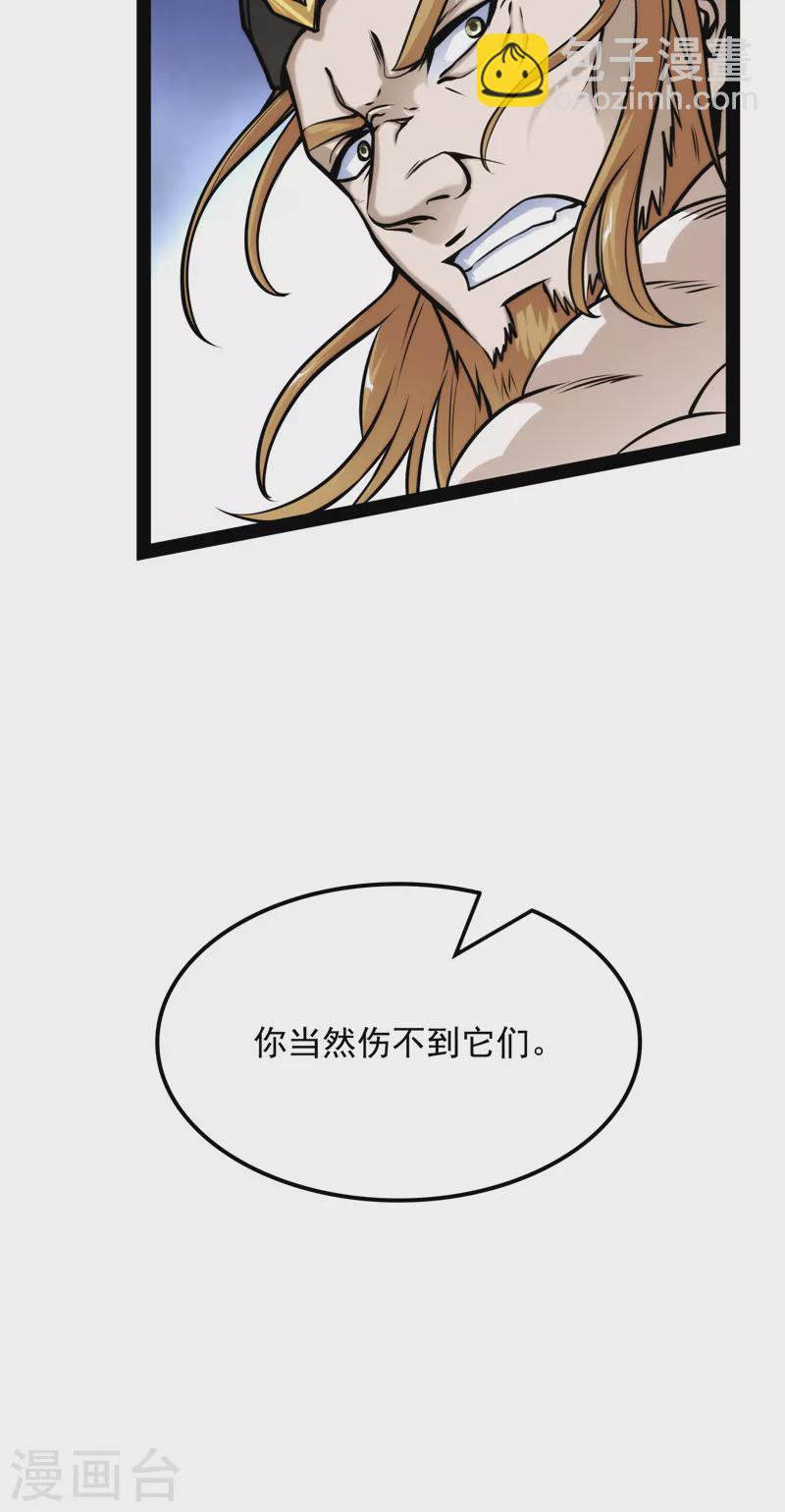 第146话 四大将(1/2)-第145话