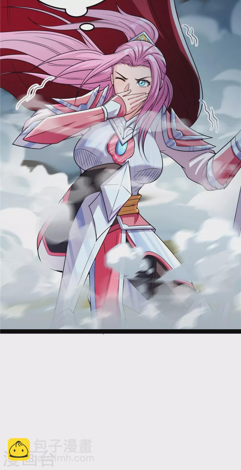 第146话 四大将(1/2)-第145话