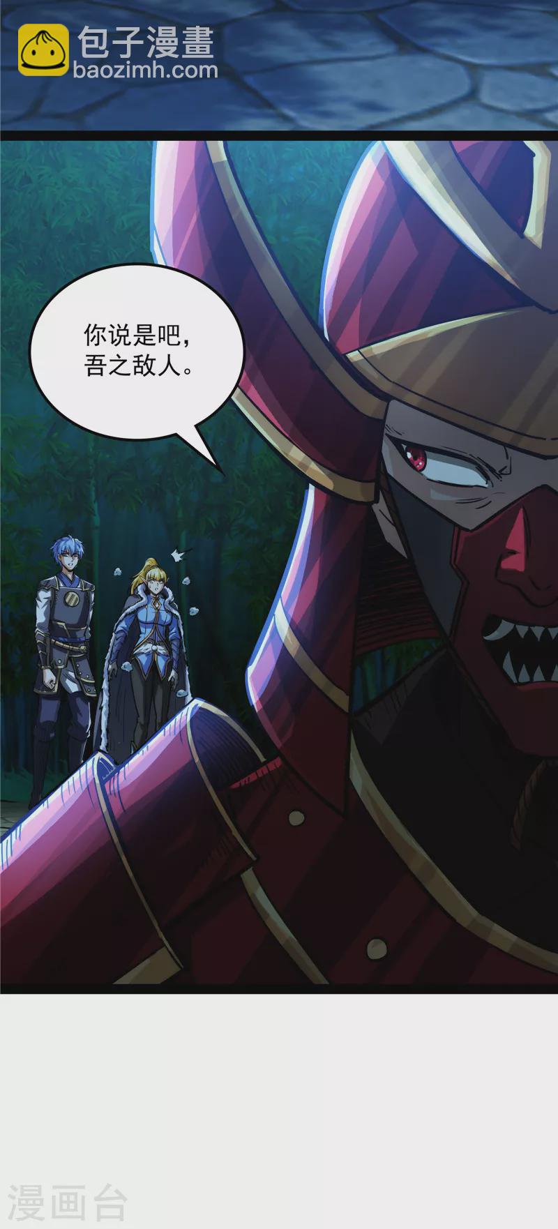 第146话 四大将(1/2)-第145话