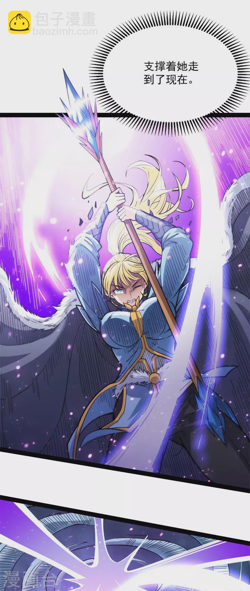 第148话 精灵魔导师之绝唱-第147话