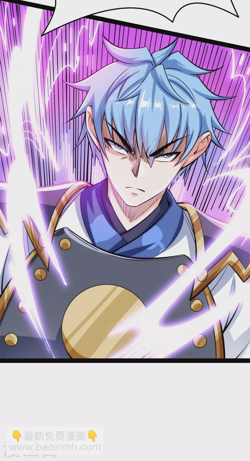 第148话 精灵魔导师之绝唱-第147话