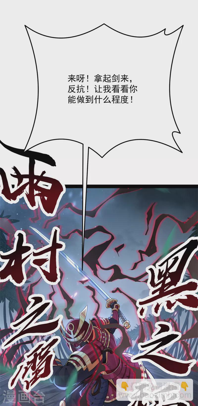 第148话 精灵魔导师之绝唱-第147话