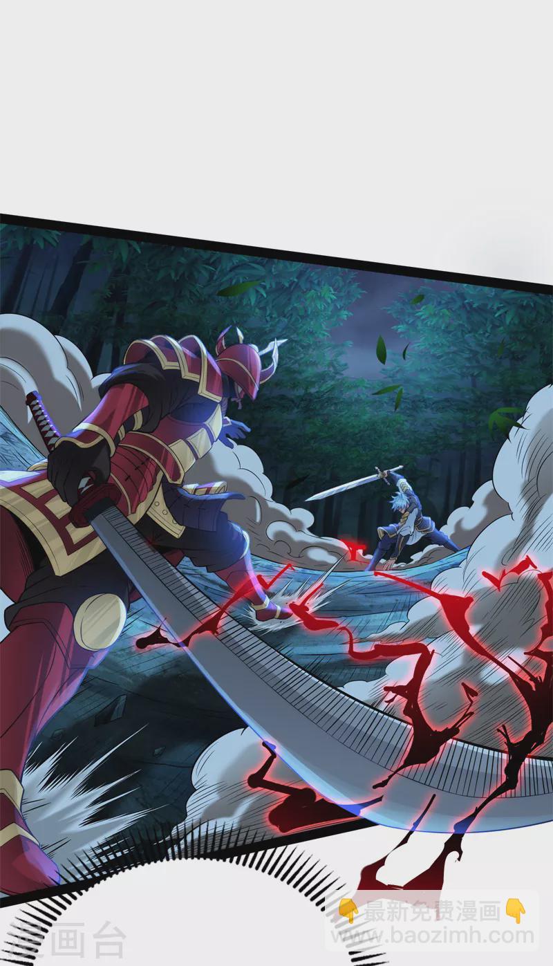 第148话 精灵魔导师之绝唱-第147话