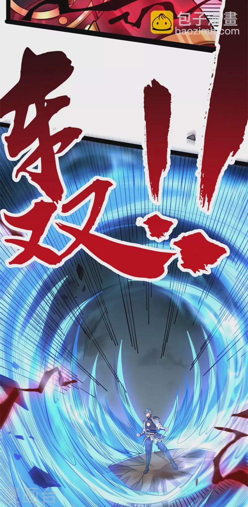 第148话 精灵魔导师之绝唱-第147话