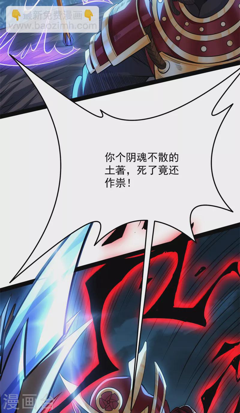 第148话 精灵魔导师之绝唱-第147话