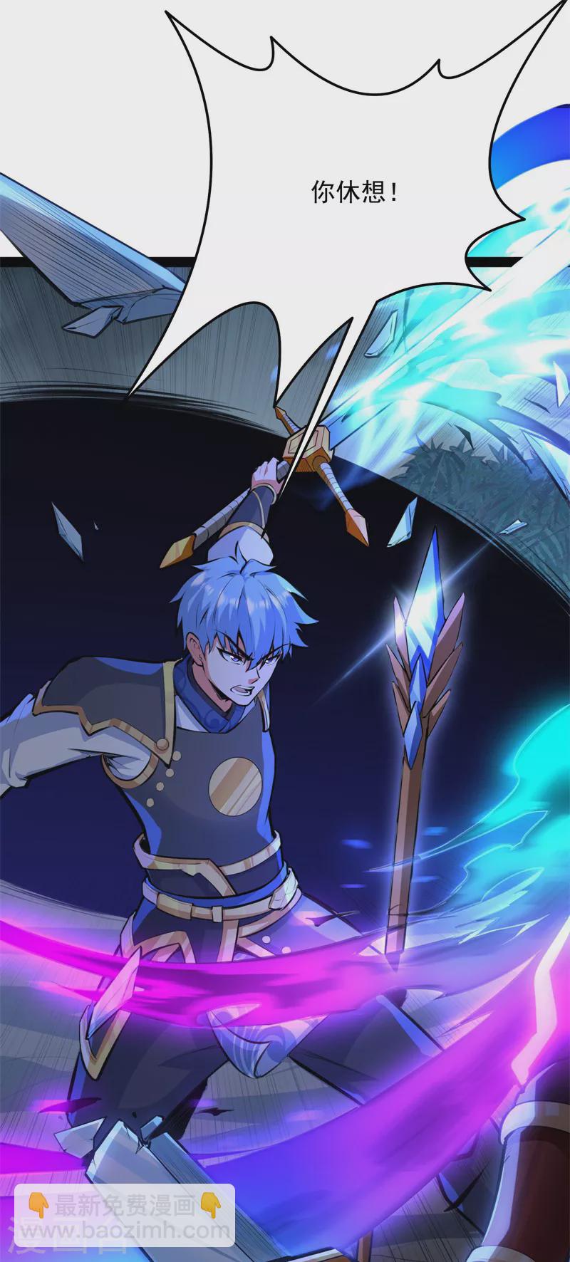 第148话 精灵魔导师之绝唱-第147话