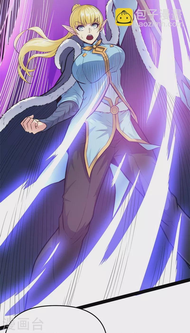 第148话 精灵魔导师之绝唱-第147话